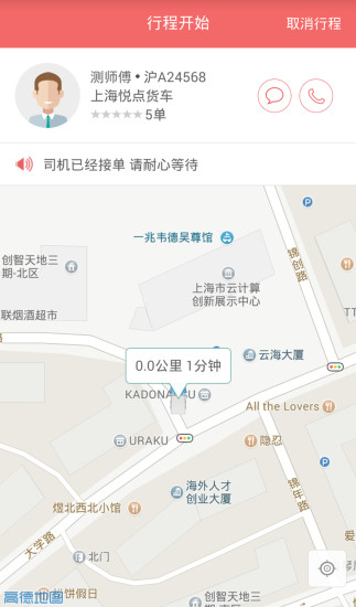 ��������app����v3.0.8 ��׿��