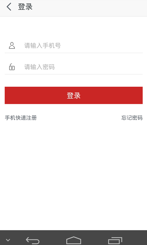 ������ҵ������v1.0 ��׿��
