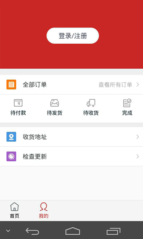 ������ҵ������v1.0 ��׿��