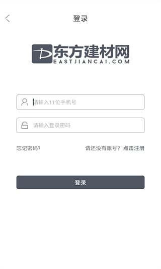 ����������app����v2.00.01 ��׿��