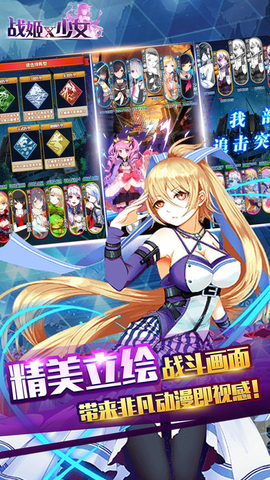 ս��x��Ů��׿������v1.0.1 �ٷ���