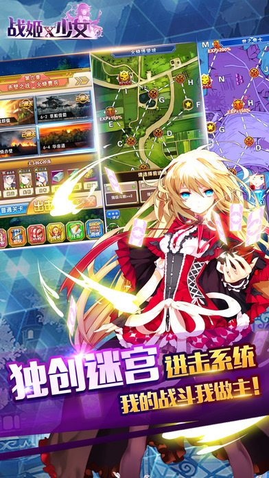 ս��x��Ů��׿������v1.0.1 �ٷ���