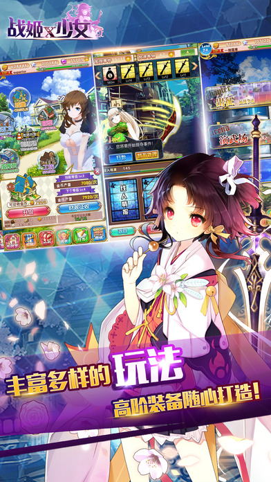 ս��x��Ů��׿������v1.0.1 �ٷ���