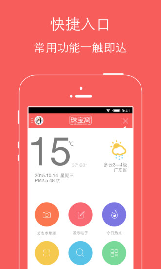 �鱦���ֻ���v1.0 ��׿��