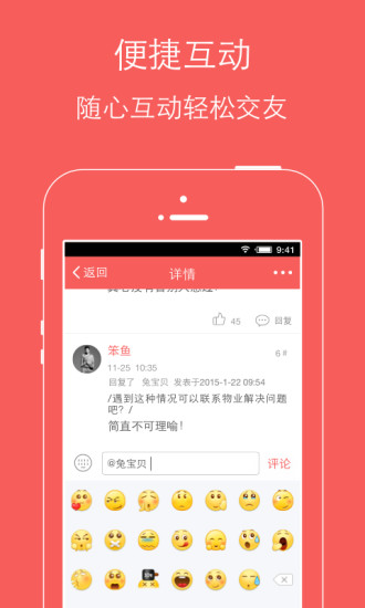 �鱦���ֻ���v1.0 ��׿��