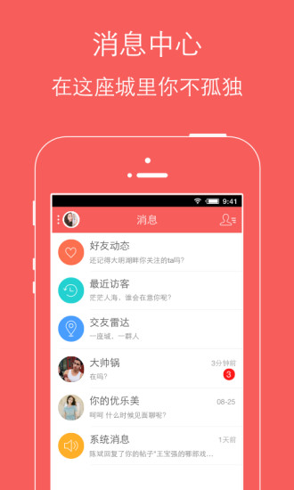 �鱦���ֻ���v1.0 ��׿��