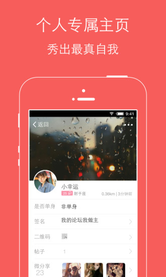 �鱦���ֻ���v1.0 ��׿��