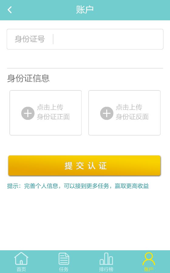 ����app����v0.0.1 �ٷ���׿��