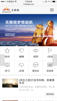 ���޼��ֻ���app����v2.2.2 ��׿��