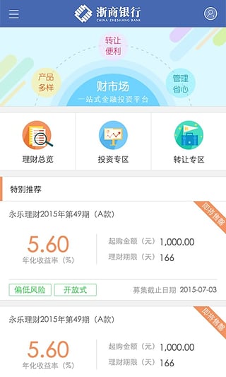 ����������app����v1.0 ��׿��