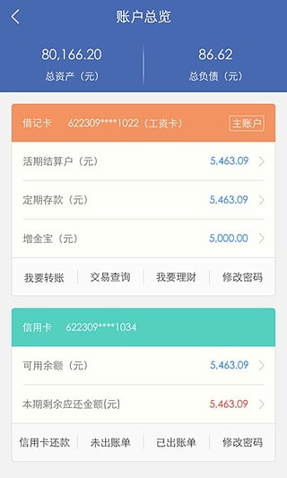 ����������app����v1.0 ��׿��
