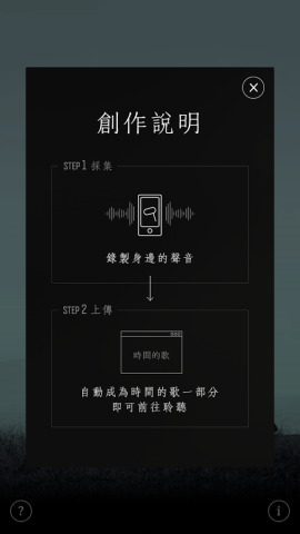 ʱ��ĸ�����v1.3.2 ��׿��