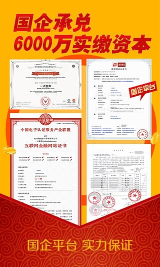 һ��������app����v1.2.7 ���°�