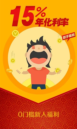 һ��������app����v1.2.7 ���°�
