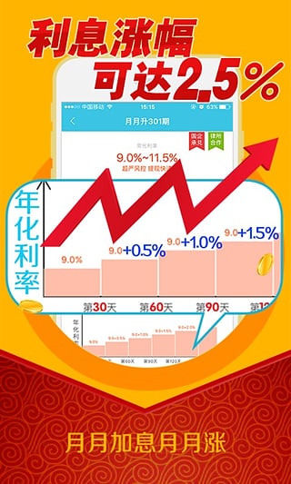 һ��������app����v1.2.7 ���°�