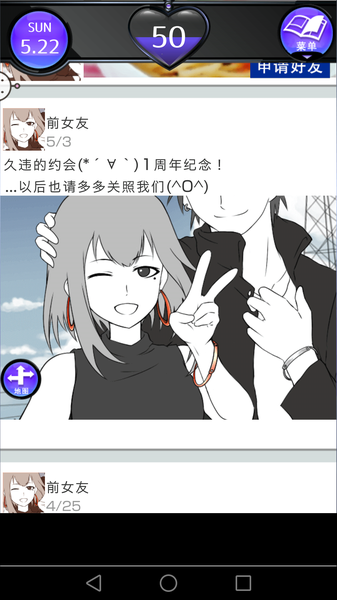 ǰŮ������������û���� ����v1.0.0 ��׿��