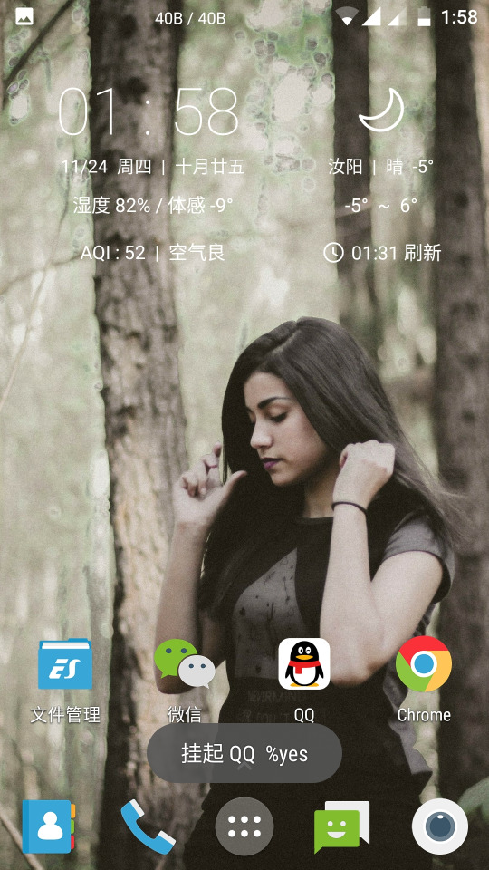 ��׿�ٺ�̨app����v1.1 ��׿��