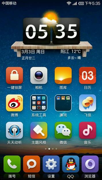 ��׿�ٺ�̨app����v1.1 ��׿��