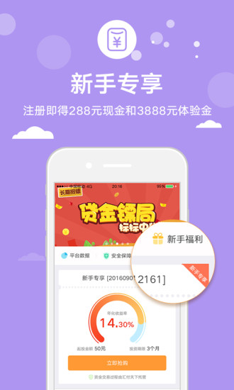 ������app���ذ�װv1.1 ��׿��