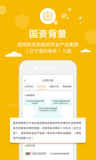 ������app���ذ�װv1.1 ��׿��