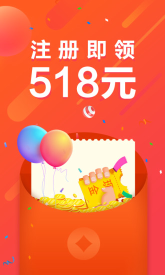 ����Ʊ��app����v1.0 ��׿��