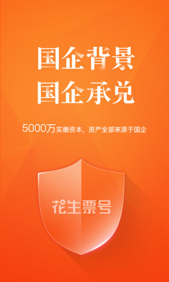 ����Ʊ��app����v1.0 ��׿��