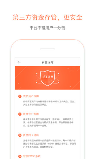 ����Ʊ��app����v1.0 ��׿��