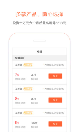 ����Ʊ��app����v1.0 ��׿��