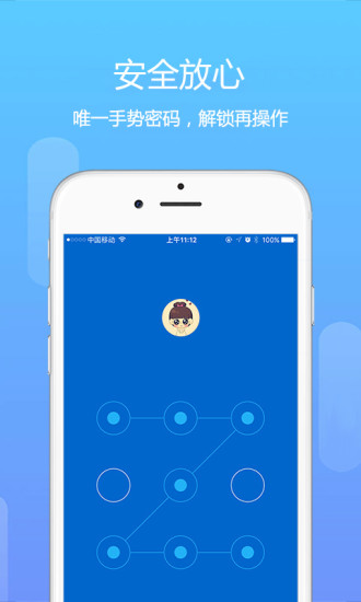 ����Ͷapp����v1.0.7 ��׿��