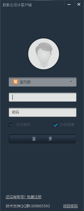 ���������ģʽ�ͻ���v3.0.0.3 �ٷ���