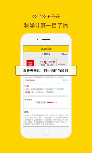�����ƹ�����ƻ����v1.0 iPhone��