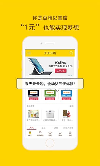 �����ƹ�����ƻ����v1.0 iPhone��