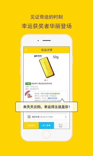 �����ƹ�����ƻ����v1.0 iPhone��