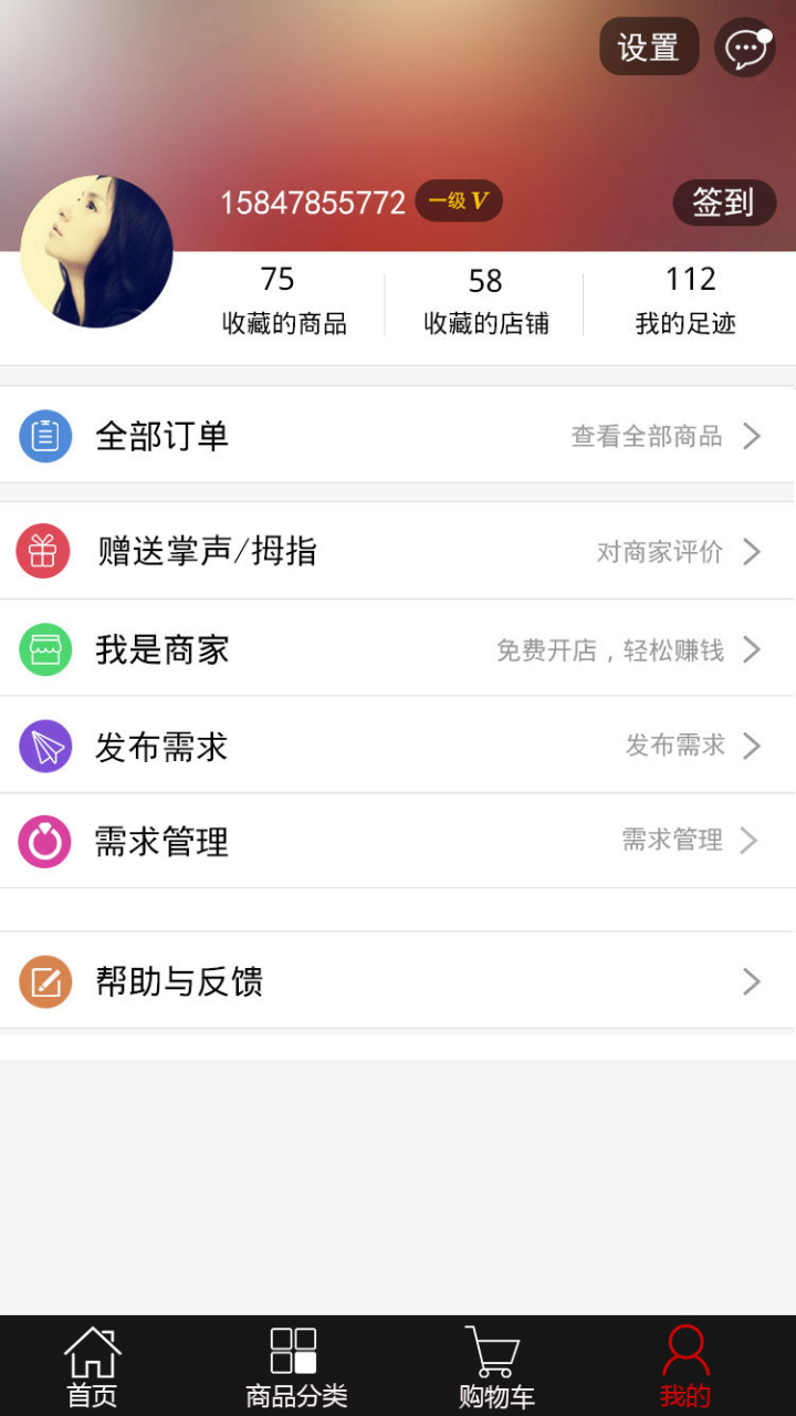 Ȥ�����ֻ���v1.1.0 ��׿��