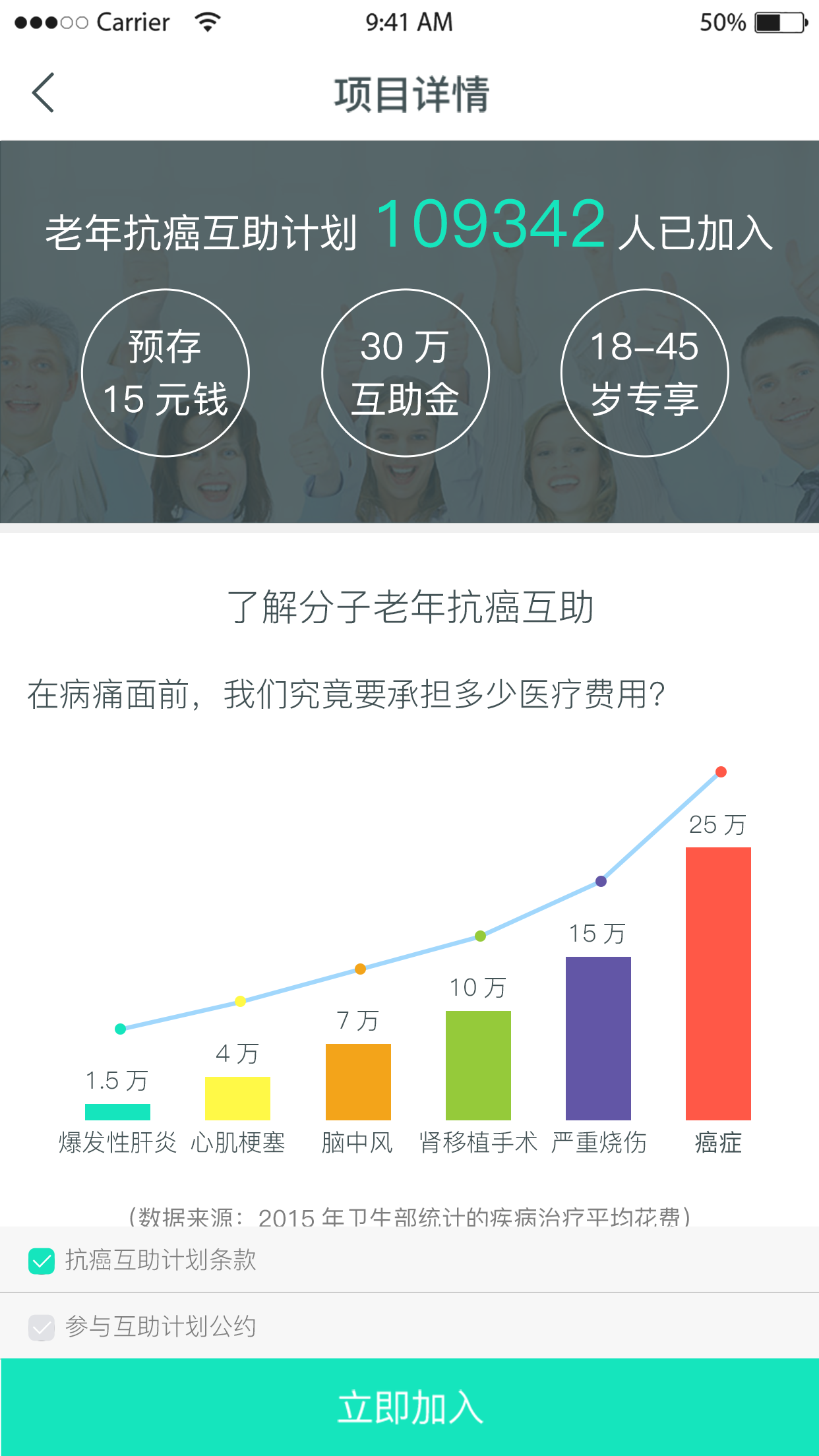 ���ӻ����ֻ�������v1.2.1 ��׿��