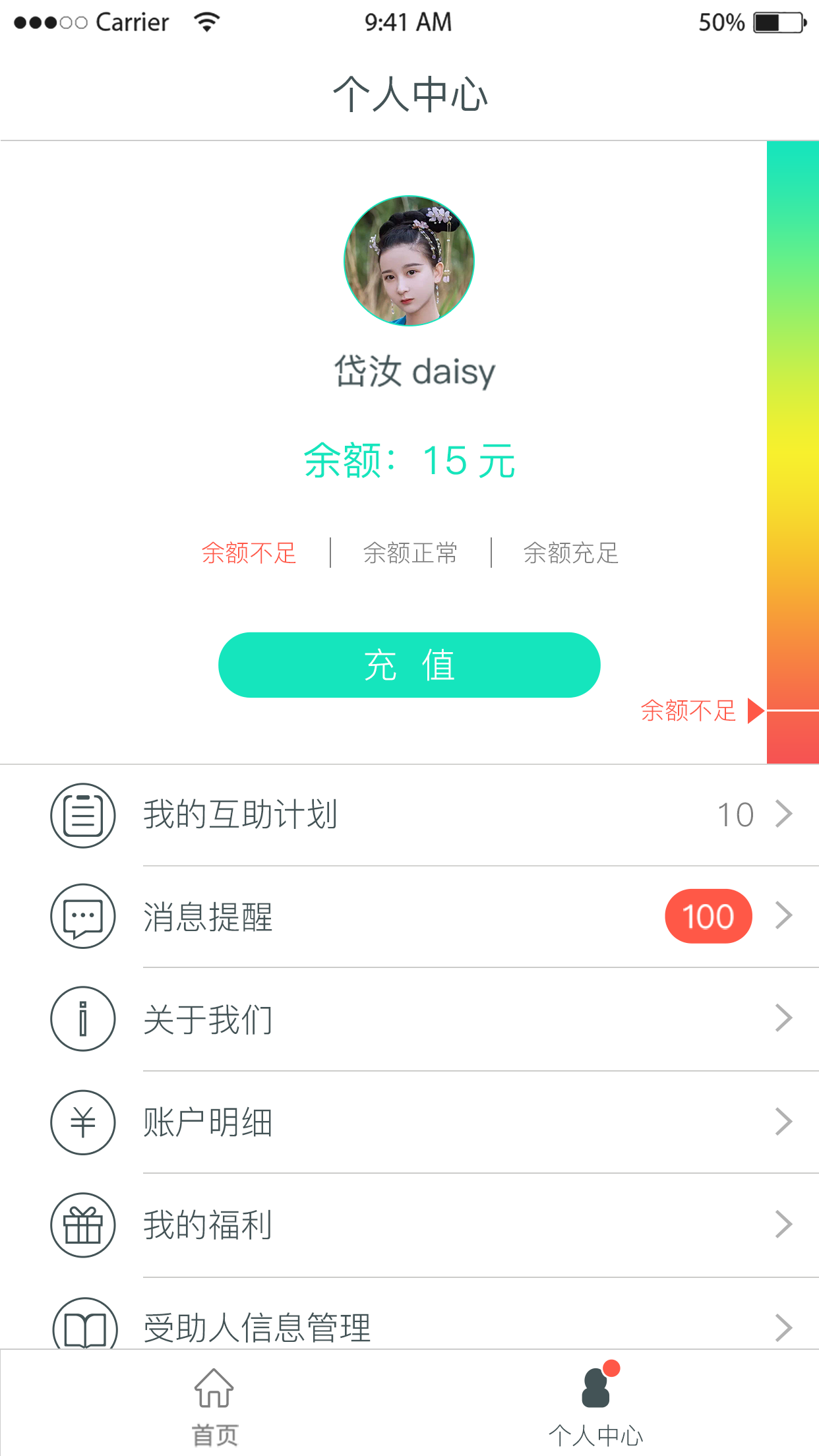���ӻ����ֻ�������v1.2.1 ��׿��