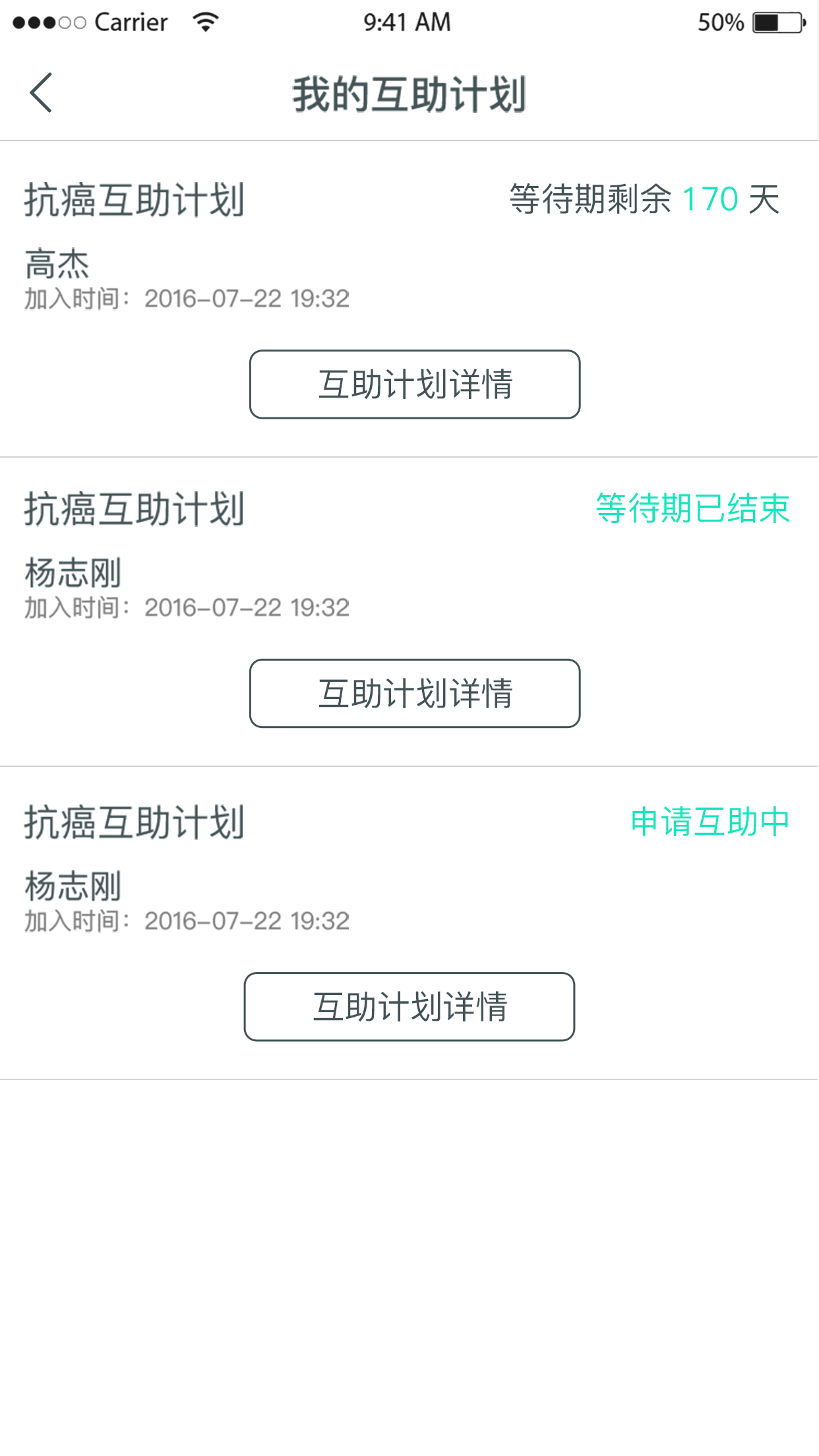 ���ӻ����ֻ�������v1.2.1 ��׿��
