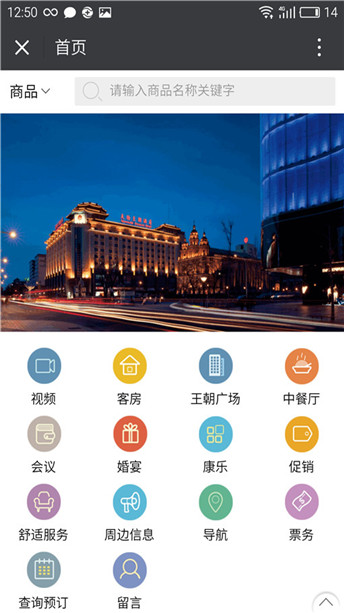 �ʳ�ʢ���̳�app����v1.0 ��׿��