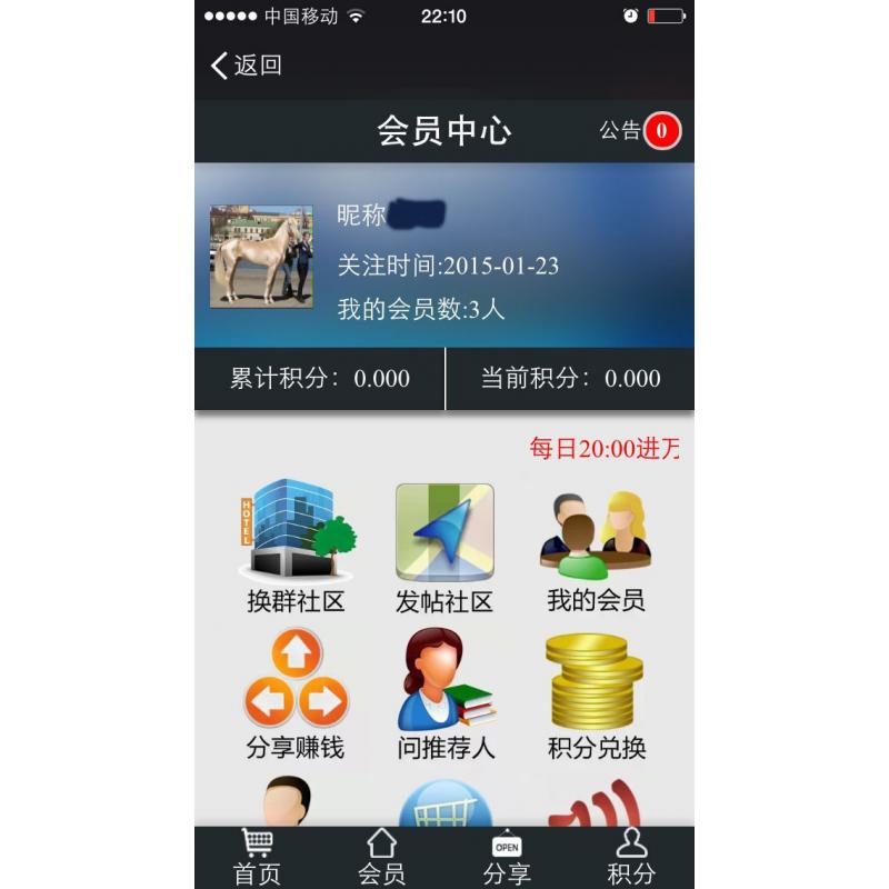 �ʳ�ʢ���̳�app����v1.0 ��׿��