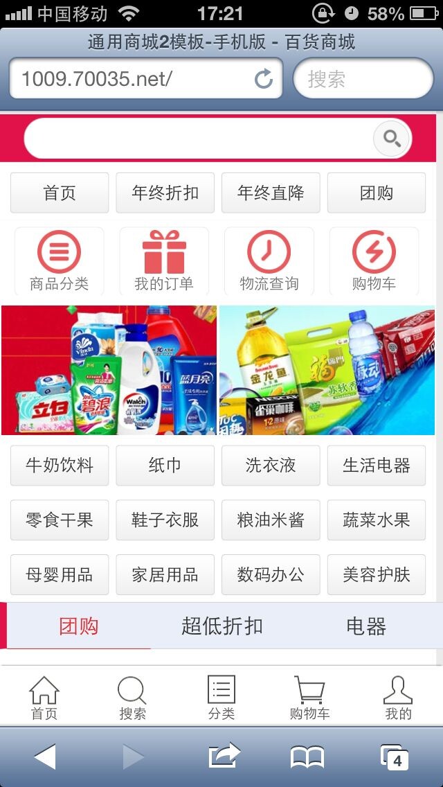 �ʳ�ʢ���̳�app����v1.0 ��׿��