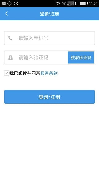 ǭ����app�˿Ͷ�����v1.0.0 ��׿��