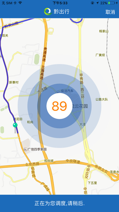 ǭ���е�ʿ�˿Ͷ�ƻ����appv1.1.1 iPhone��
