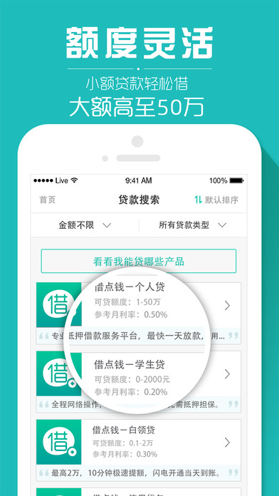 ���Ǯרҵ��iPhone����v4.2 iOS��
