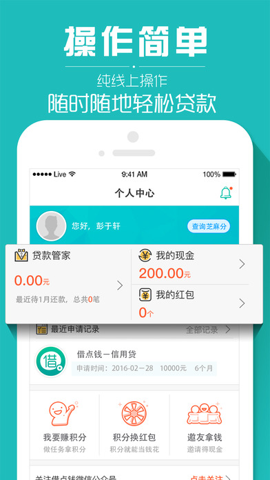 ���Ǯרҵ��iPhone����v4.2 iOS��