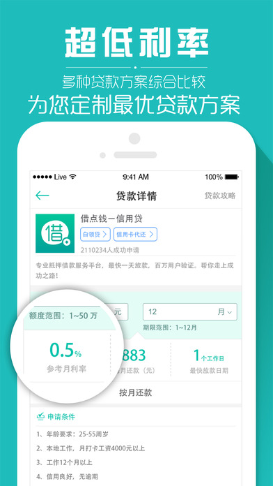 ���Ǯרҵ��iPhone����v4.2 iOS��