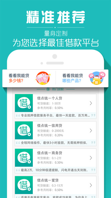 ���Ǯרҵ��iPhone����v4.2 iOS��