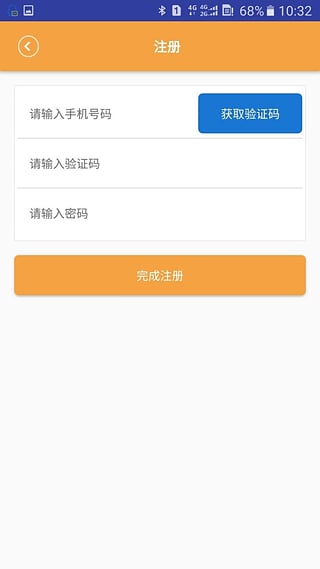 ǭ���а�ʿ˾����app����v1.0.0 �ֻ���