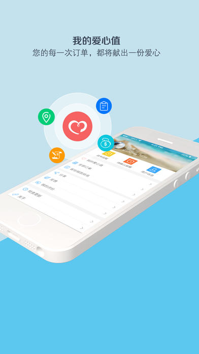 ���̺�һƻ���ֻ�����v1.0 iPhone/ipad��