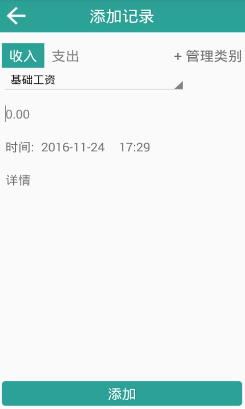 ����Ǯ�ֻ���v1.0 ��׿��