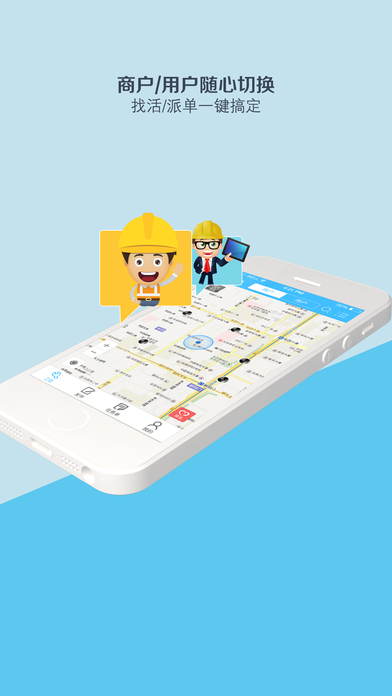���̺�һƻ���ֻ�����v1.0 iPhone/ipad��